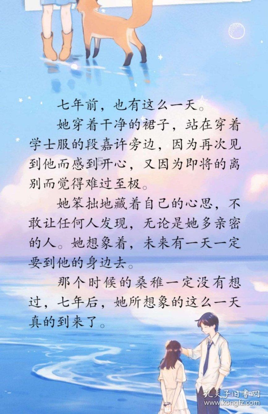 喜羊羊气球大战