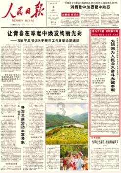 浅野拓磨：全队都对输给伊拉克进行反省，下场踢印尼当作最后一战